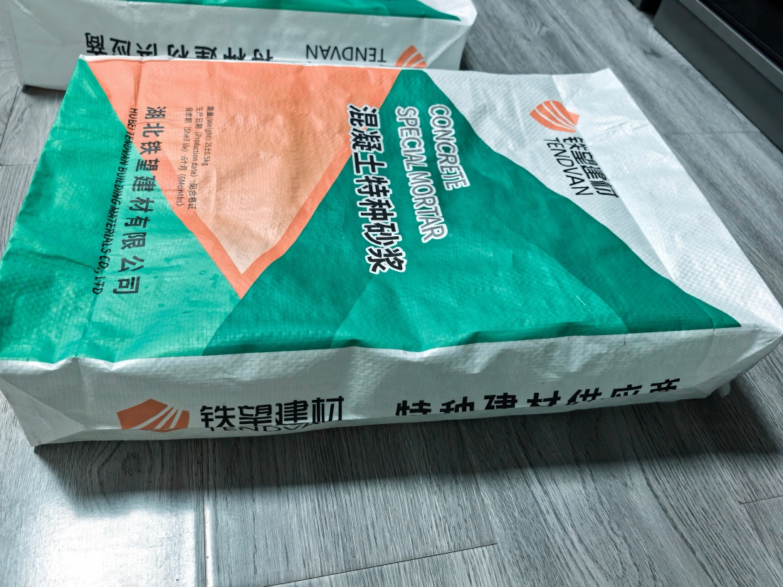莱山抗裂密实剂