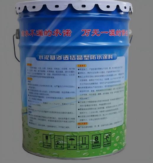 莱山水泥基渗透结晶防水涂料