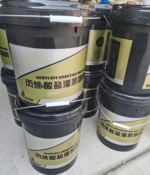 莱山丙烯酸盐灌浆料